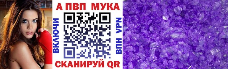 Купить COCAIN  Канабис  A PVP  ГАШ  МЕФ  Кирс
