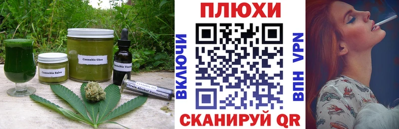 Купить где  Кирс  Печенье с ТГК марихуана 