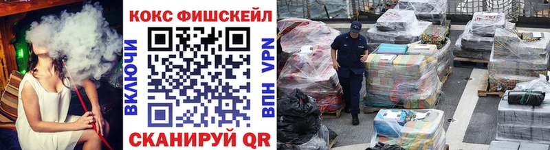 Купить  Кирс  КОКАИН 99% 