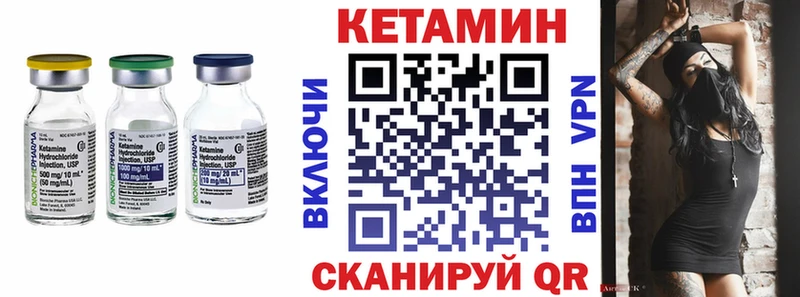 Кетамин ketamine  Купить где  Кирс 