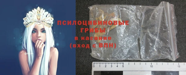 кокаин премиум Краснослободск