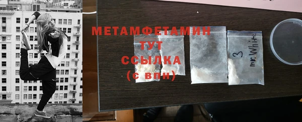 прущий лед Красноперекопск