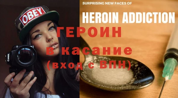 кокаин премиум Краснослободск