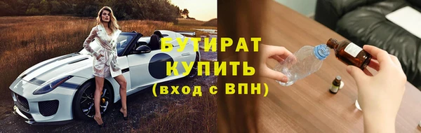 кокаин премиум Краснослободск