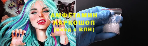 кокаин премиум Краснослободск