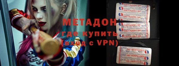 кокаин премиум Краснослободск