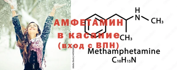 кокаин премиум Краснослободск