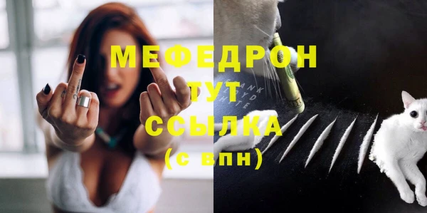 меф Краснотурьинск