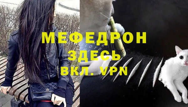 кокаин премиум Краснослободск