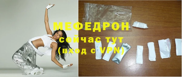 прущий лед Красноперекопск