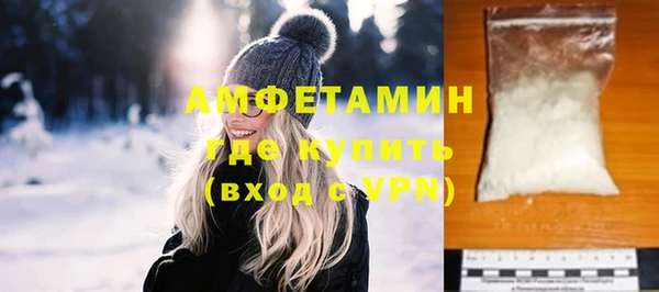 кокаин премиум Краснослободск