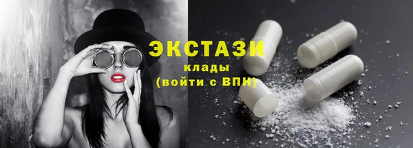 кокаин премиум Краснослободск
