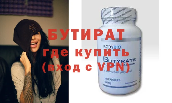 меф Краснотурьинск