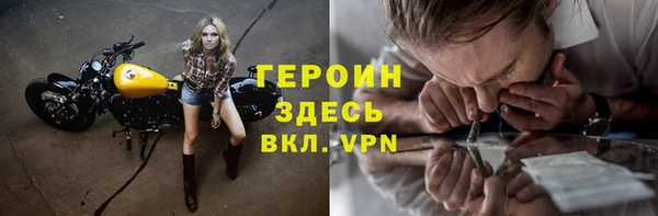 прущий лед Красноперекопск