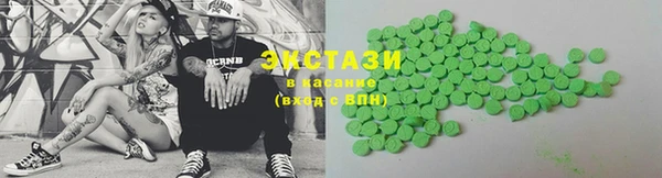 кокаин премиум Краснослободск