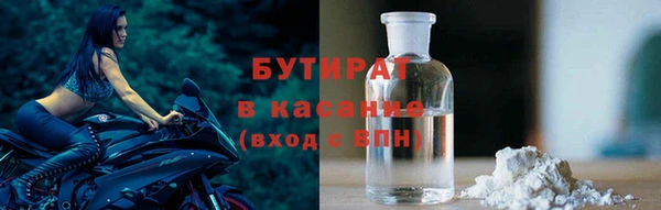 кокаин премиум Краснослободск
