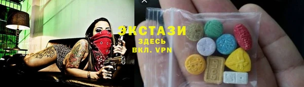 кокаин премиум Краснослободск