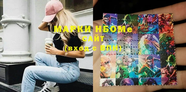 прущий лед Красноперекопск