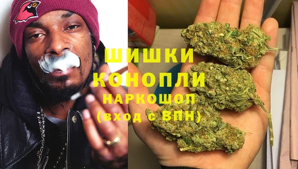кокаин премиум Краснослободск