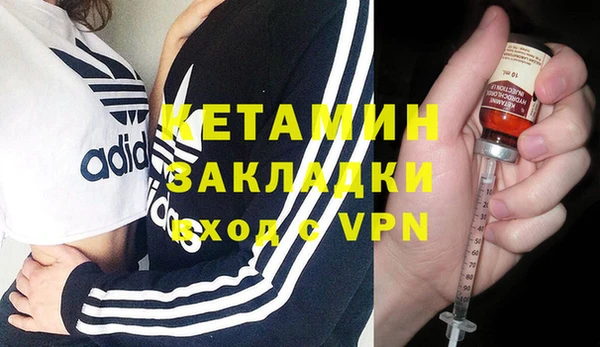 прущий лед Красноперекопск