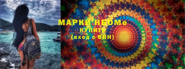 меф Краснотурьинск