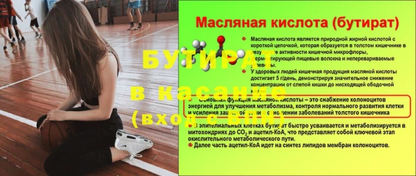 прущий лед Красноперекопск