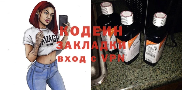 прущий лед Красноперекопск