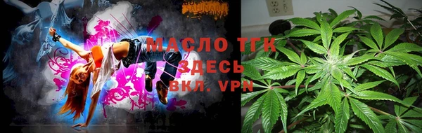 кокаин премиум Краснослободск