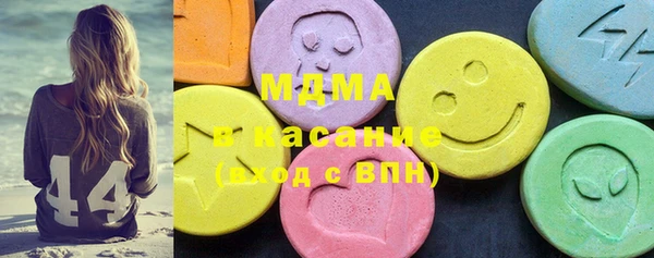 кокаин премиум Краснослободск