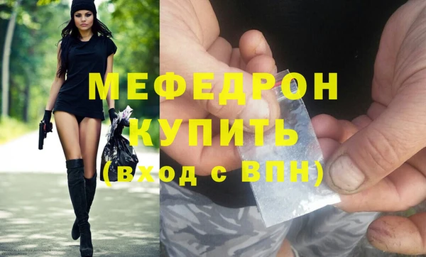 прущий лед Красноперекопск