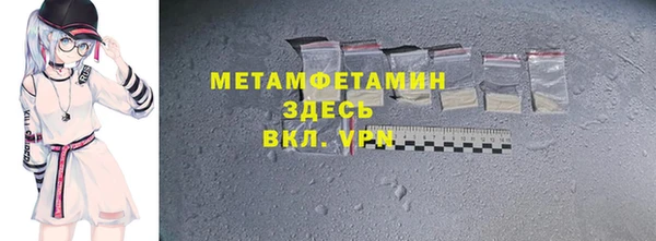 кокаин премиум Краснослободск