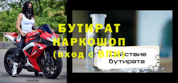 прущий лед Красноперекопск