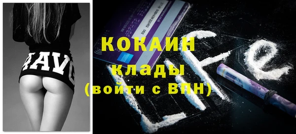 прущий лед Красноперекопск