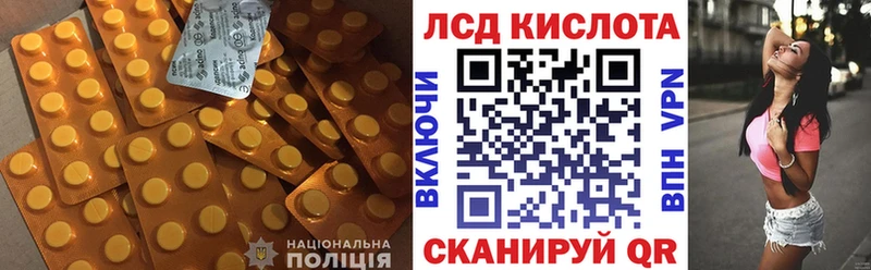 Лсд 25 экстази ecstasy  Купить  Кирс 