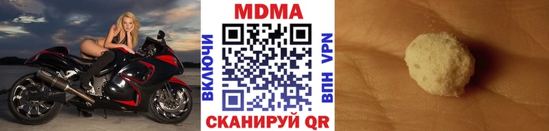Купить  Кирс  МДМА VHQ 