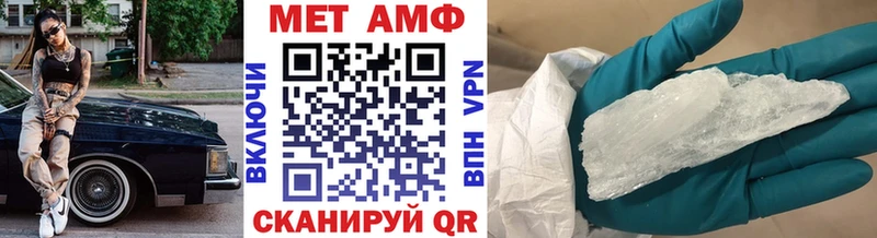 Купить где  Кирс  МЕТАМФЕТАМИН Декстрометамфетамин 99.9% 
