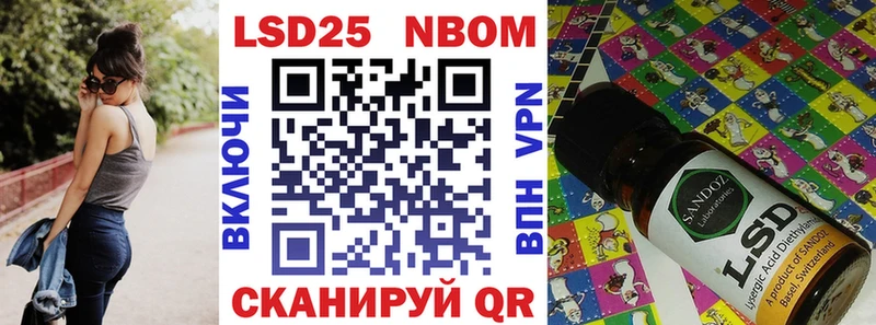 Купить закладки  Кирс  Марки N-bome 1,5мг 