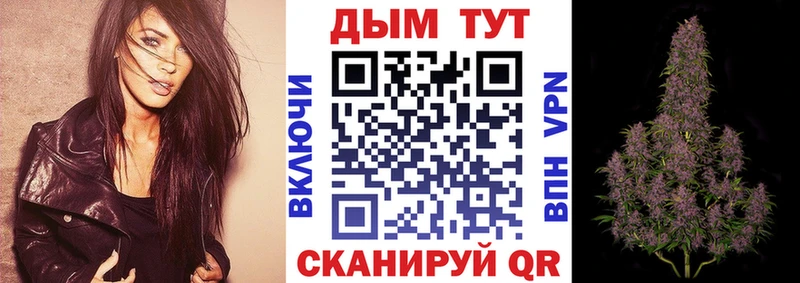 Бошки марихуана индика  Купить  Кирс 